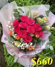 A Standard Bouquet - CODE 31751